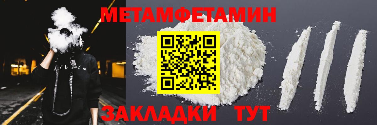 АМФЕТАМИН 98% Кинель