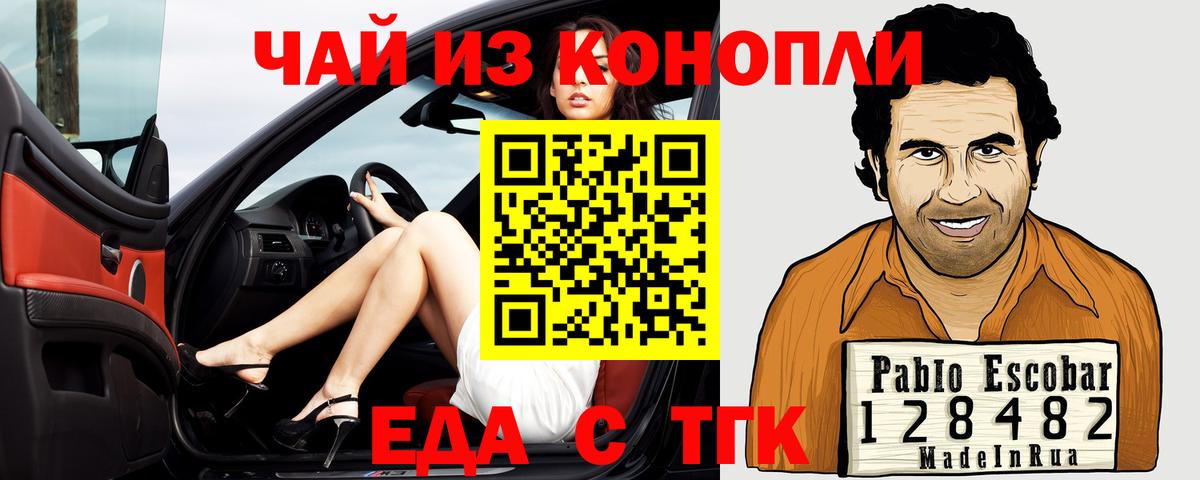 Амфетамин Кинель