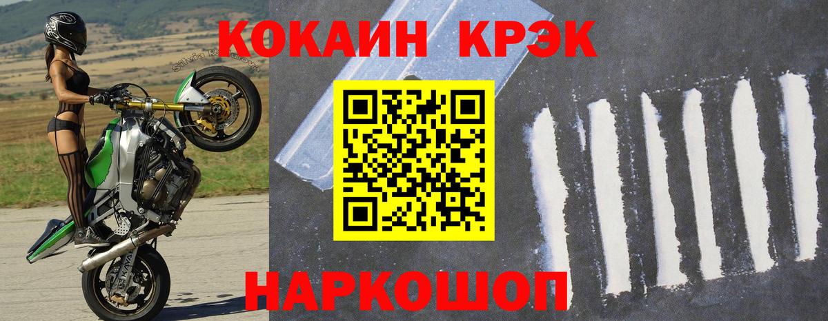 Cocaine  Вход с VPN  COCAIN Перу  Кинель  COCAIN Перу 