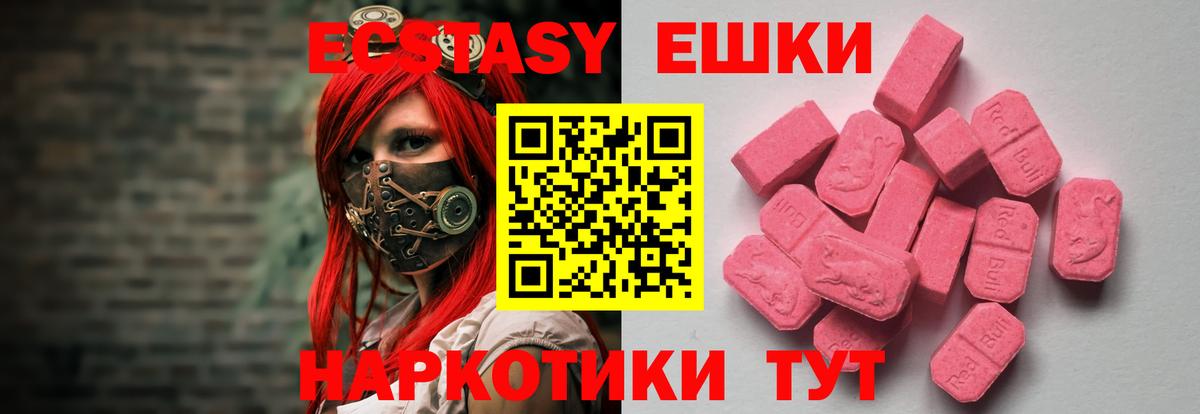Кинель  Экстази XTC  Экстази  Вход с VPN 