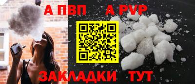 наркотики Берёзовский