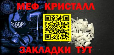 мяу мяу мука Бийск