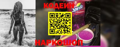 мяу мяу мука Бийск
