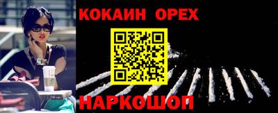 мяу мяу мука Бийск