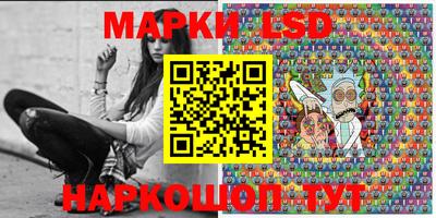 мяу мяу мука Бийск