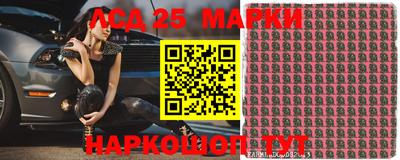 наркотики Берёзовский