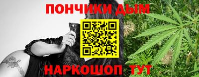 наркотики Берёзовский
