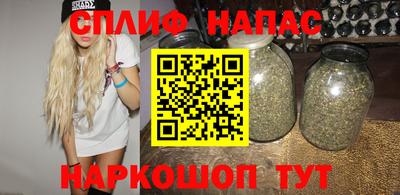 наркотики Берёзовский