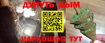 мяу мяу мука Бийск