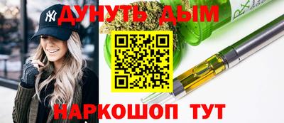 наркотики Берёзовский