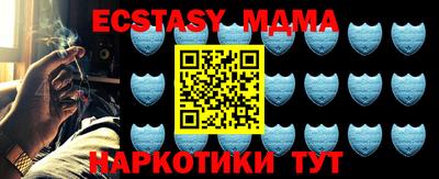 мяу мяу мука Бийск