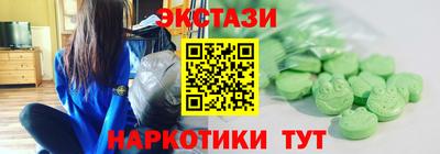 MDMA Беслан