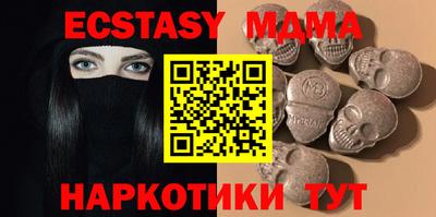 наркотики Берёзовский