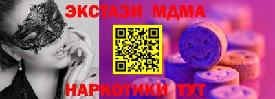 мяу мяу мука Бийск