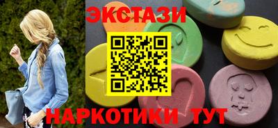 наркотики Берёзовский