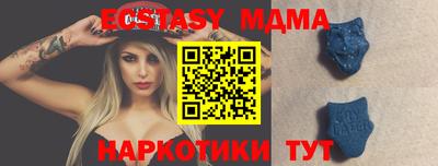наркотики Берёзовский