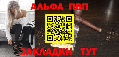 мяу мяу мука Бийск