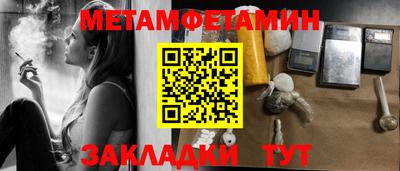 наркотики Берёзовский