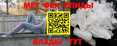 мяу мяу мука Бийск