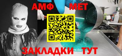 мяу мяу мука Бийск