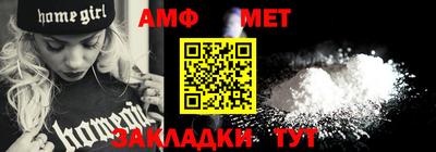мяу мяу мука Бийск