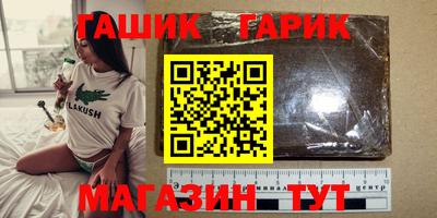 наркотики Берёзовский