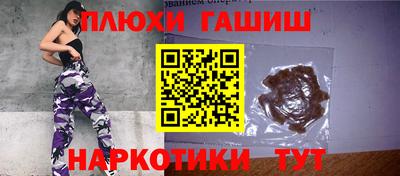 наркотики Берёзовский