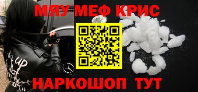 MDMA Беслан