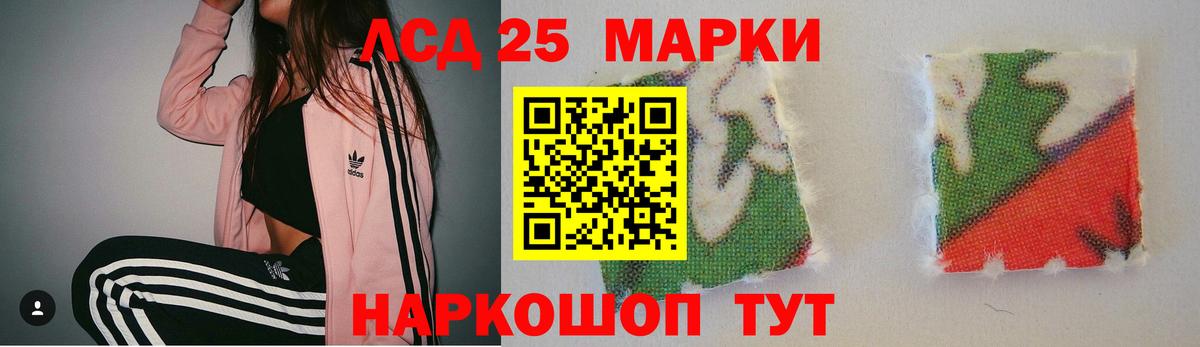 LSD-25 экстази ecstasy  Вход с VPN  ЛСД экстази кислота  Кинель 