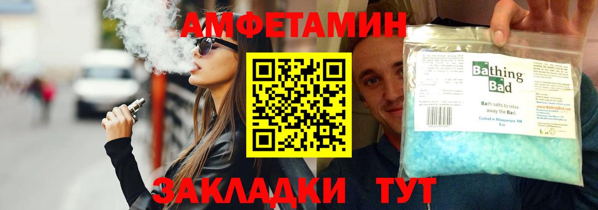 МЕТАМФЕТАМИН пудра  Первитин  Кинель  Вход с VPN 