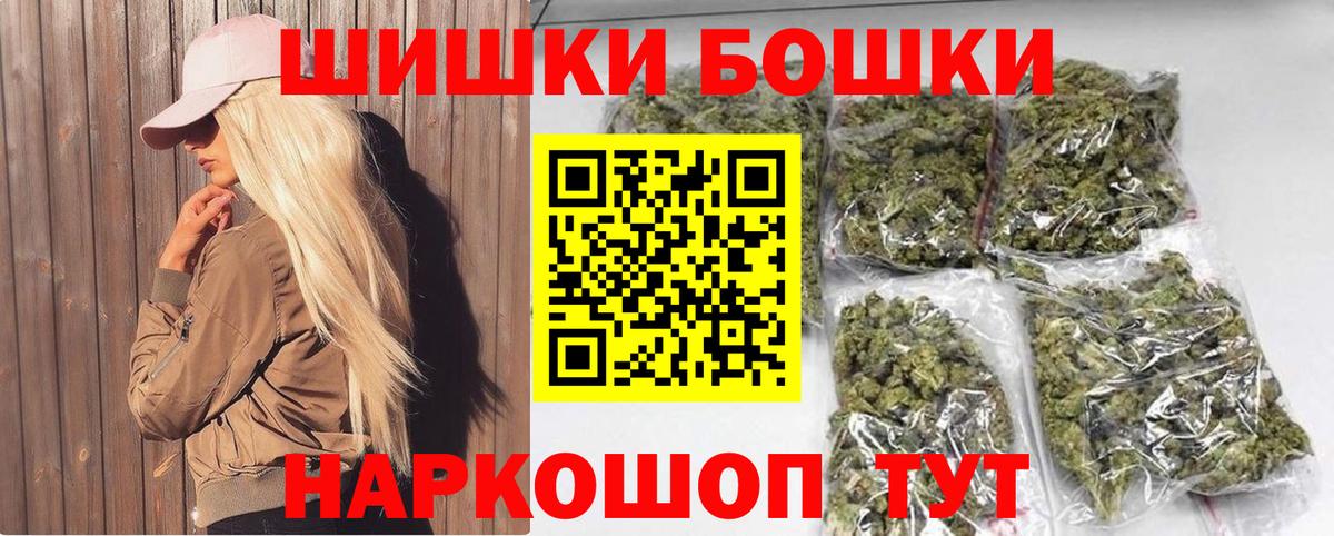 Конопля план  Вход с VPN  Кинель  Конопля THC 21%  Каннабис VHQ  Шишки марихуана MAZAR 